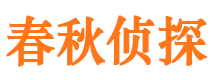 镇宁市私家侦探公司